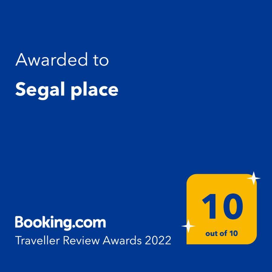 Segal Place เอลัต ภายนอก รูปภาพ